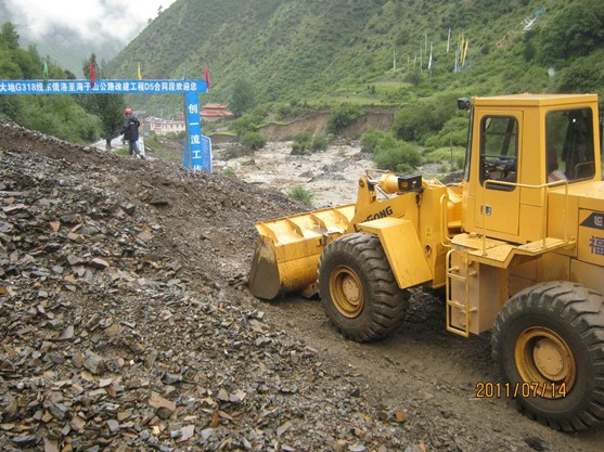 國道318東海路搶險報道